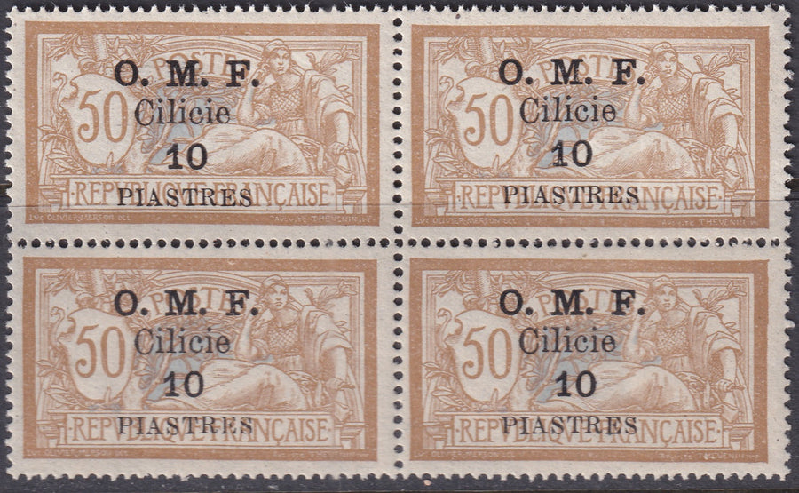 Cilicia 1920 Sc 125c block MNH** with inverted "S" in "PIASTRES" variety