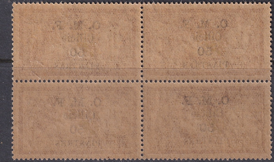 Cilicia 1920 Sc 126c Cilicie Yt 96c block MNH** with inverted "S" in "PIASTRES" variety