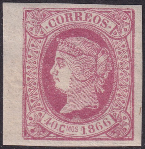 Spanish Antilles 1866 Sc 26a MNH** some gum crazing