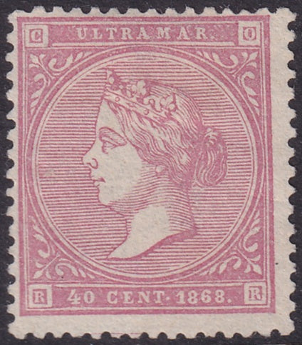 Spanish Antilles 1868 Sc 34 MNG(*)