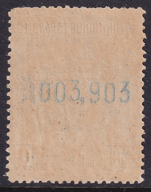 Spanish Guinea 1937 Sc 273 Ed 252hzb used "HBILITADO" overprint variety
