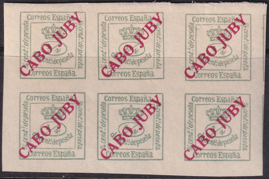 Cape Juby 1919 Sc 7 block of 6 MNH** "truncated J" variety
