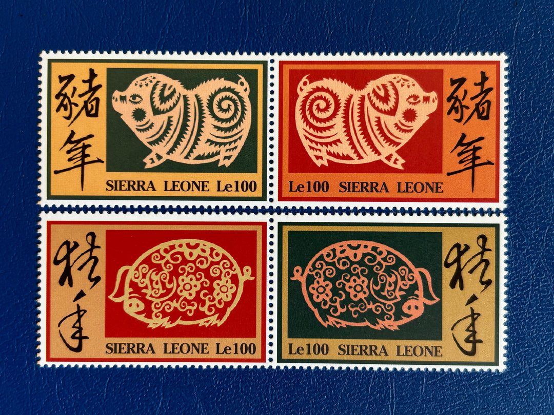 Sierra Leone - 1995 - Year of the Pig - MNH**