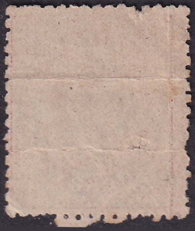 Spain 1876 Sc MR9 España Ed 187 war tax used pen cancel heavy creases