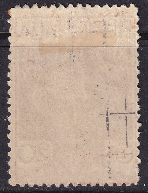 Fiume 1920 Sc 102 Sa 129 MH* unlisted 'FIUME D'ITALIA' variety