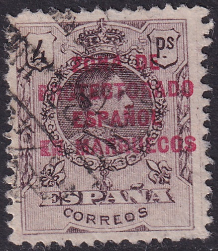 Spanish Morocco 1921 Sc 63 used