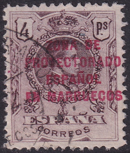 Spanish Morocco 1921 Sc 63 used