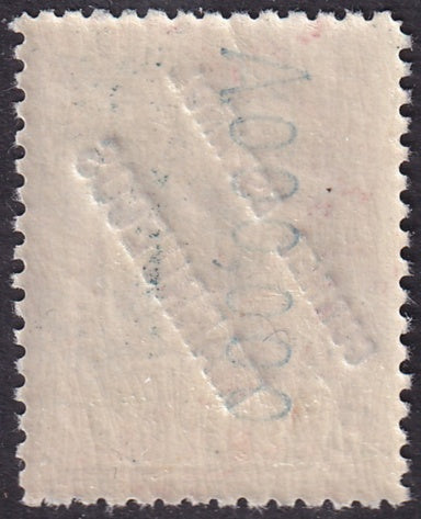 Spanish Morocco 1929 Sc Ed 53 Tánger UPU congress specimen (muestra) MNH**