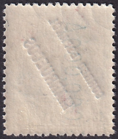 Spanish Morocco 1929 Sc Ed 53 Tánger UPU congress specimen (muestra) MNH**