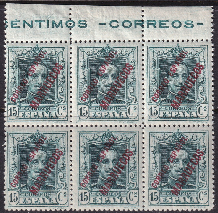 Spanish Morocco 1929 Sc Ed 53 UPU congress specimen (muestra) block of 6 MNH**