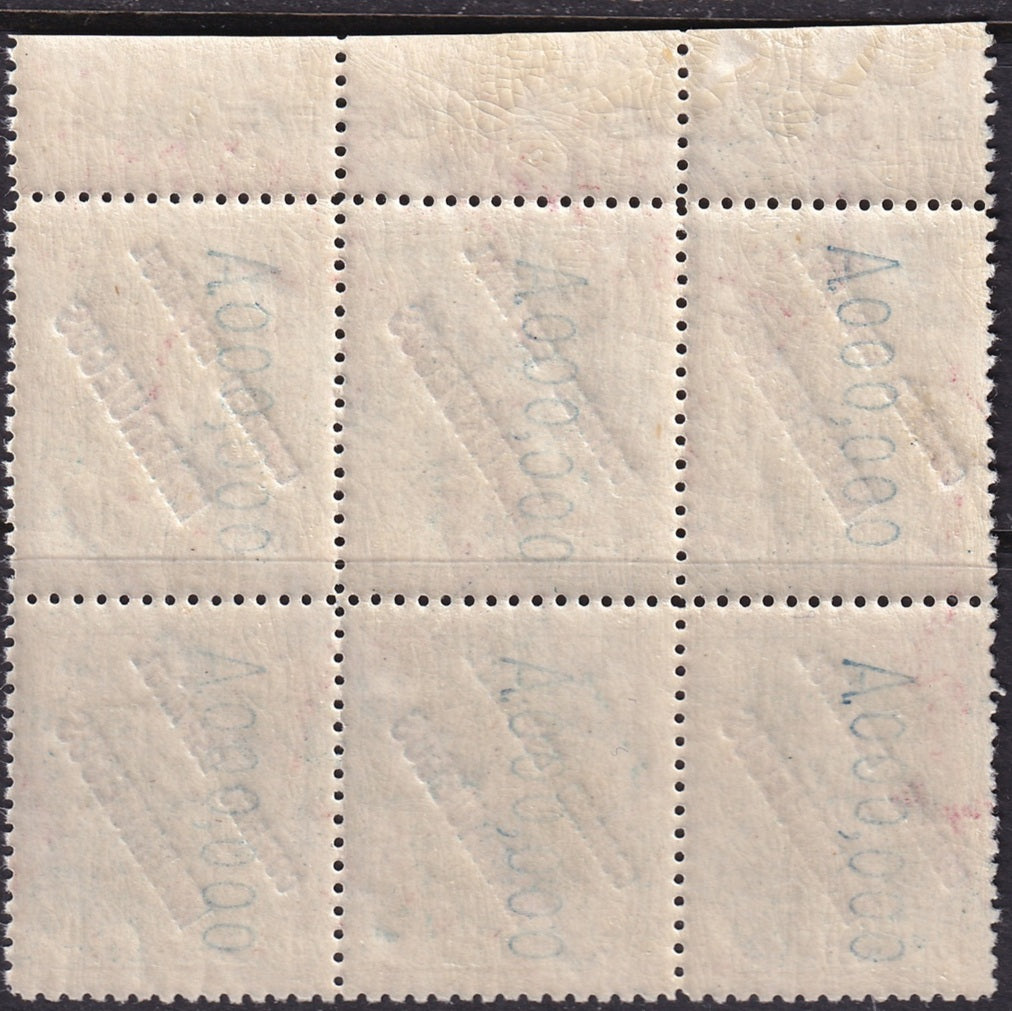 Spanish Morocco 1929 Sc Ed 53 Tánger UPU congress specimen (muestra) block of 6 MNH**