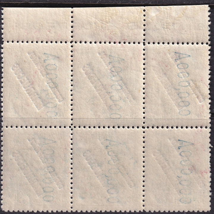 Spanish Morocco 1929 Sc Ed 53 Tánger UPU congress specimen (muestra) block of 6 MNH**