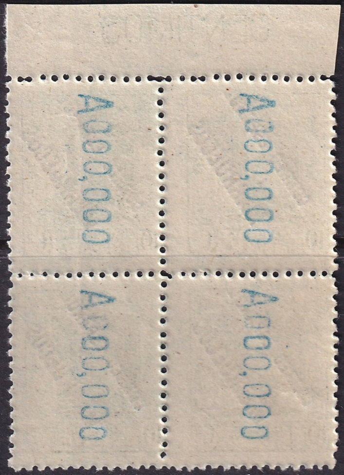 Spanish Morocco 1929 Sc Ed 52 Tánger UPU congress specimen (muestra) block MNH**