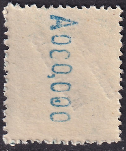 Spanish Morocco 1929 Sc Ed 52 Tánger UPU congress specimen (muestra) MNH**