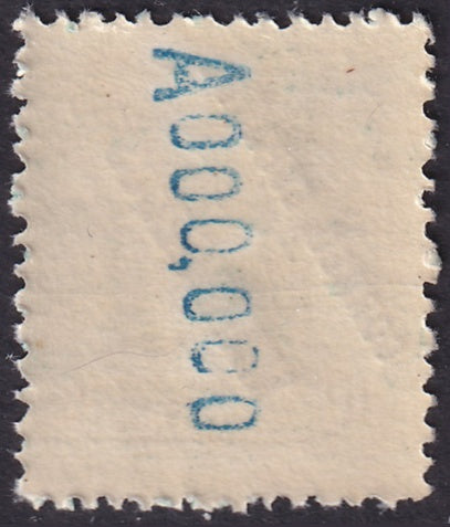 Spanish Morocco 1929 Sc Ed 52 Tánger UPU congress specimen (muestra) MNH**