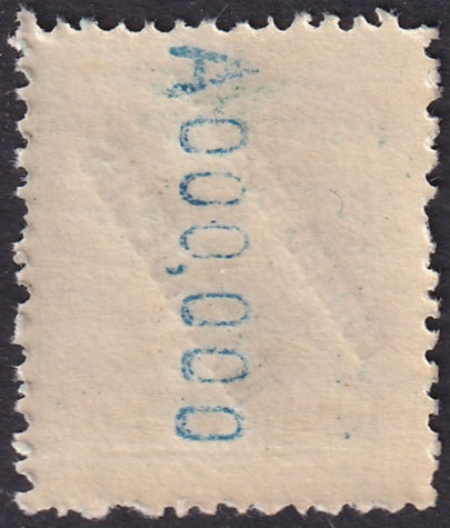 Spanish Morocco 1929 Sc Ed 52 Tánger UPU congress specimen (muestra) MNH**