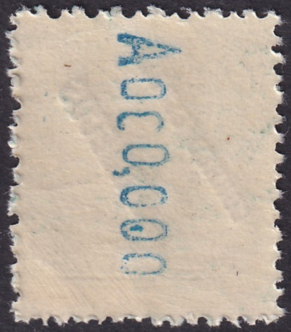 Spanish Morocco 1929 Sc Ed 52 Tánger UPU congress specimen (muestra) MNH**