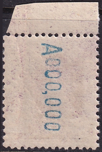 Spanish Morocco 1929 Sc Ed 51 Tánger UPU congress specimen (muestra) MNH**