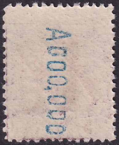 Spanish Morocco 1929 Sc Ed 51 Tánger UPU congress specimen (muestra) MNH**