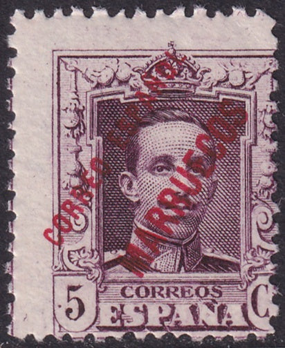 Spanish Morocco 1929 Sc Ed 51 UPU congress specimen (muestra) pair MNH**