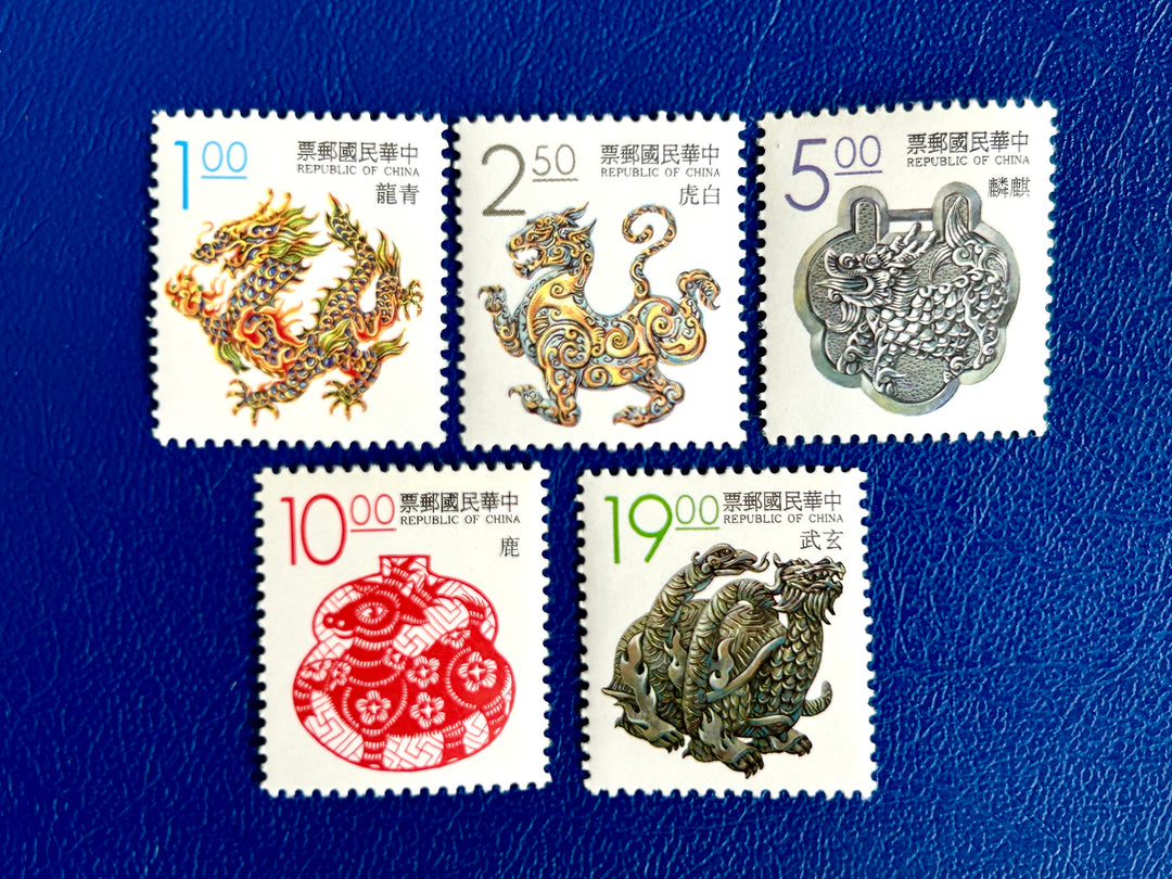 Taiwan - 1993 - Lucky Animals Partial - MNH**