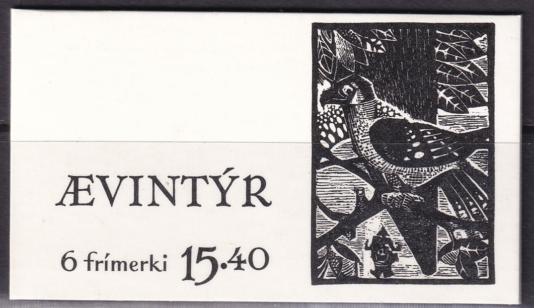 Faroe Islands 1984 Sc 120a booklet MNH**