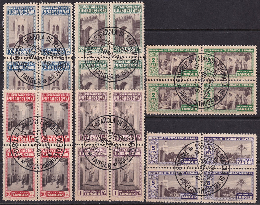 Spanish Tangier 1946 beneficencia Ed 35-40 set blocks used with matching cancels