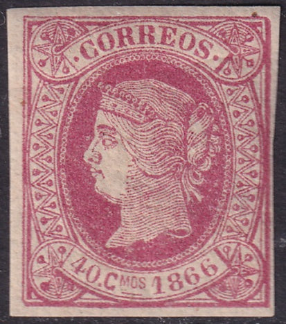 Spanish Antilles 1866 Sc 26 MNH** diagonal upper crease