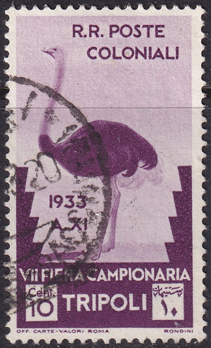 Libya 1933 Sc B48 used