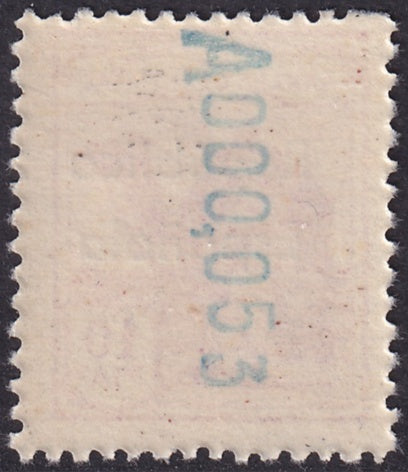 Spanish Sahara 1932 Sc 35 Ed 47B MNH** horizontal overprint variety
