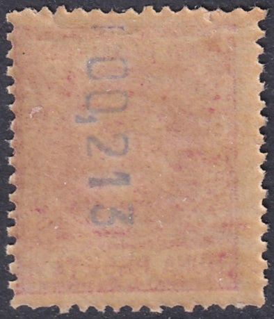 Spanish Guinea 1902 Sc 6 Ed 6 MNH**