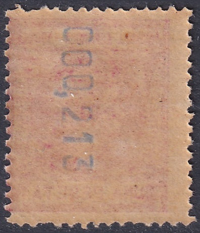 Spanish Guinea 1902 Sc 6 Ed 6 MNH**