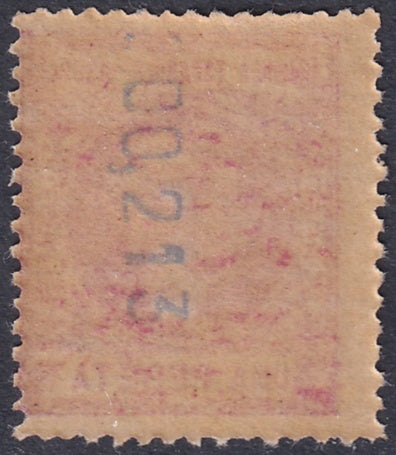 Spanish Guinea 1902 Sc 6 Ed 6 MNH** some streaky gum