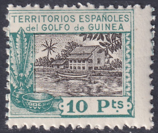 Spanish Guinea 1924 Sc 208 MNH**