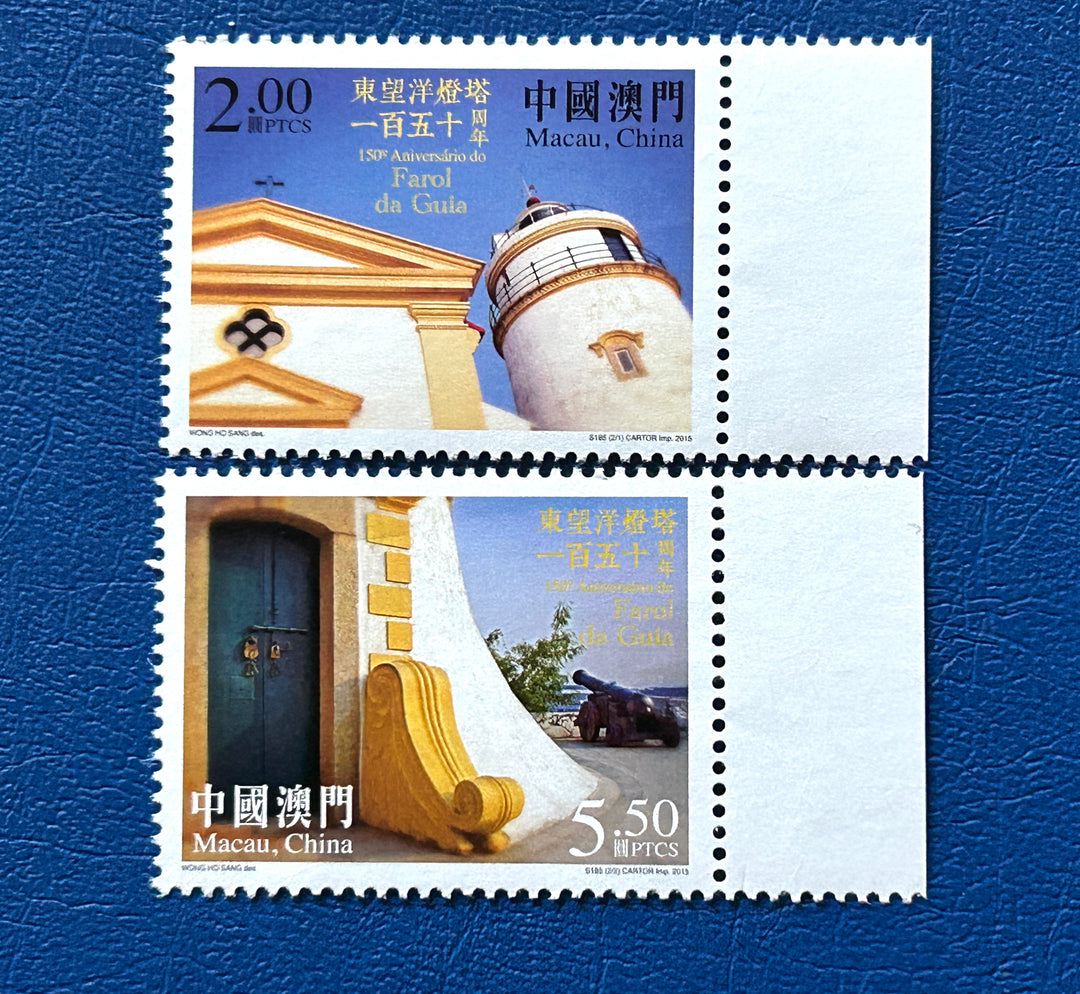 Macau 1445-6 Lighthouses MNH** 2015