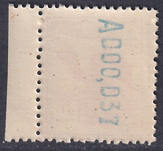 Spanish Sahara 1924 Sc 12 Ed 12 margin single MNH**