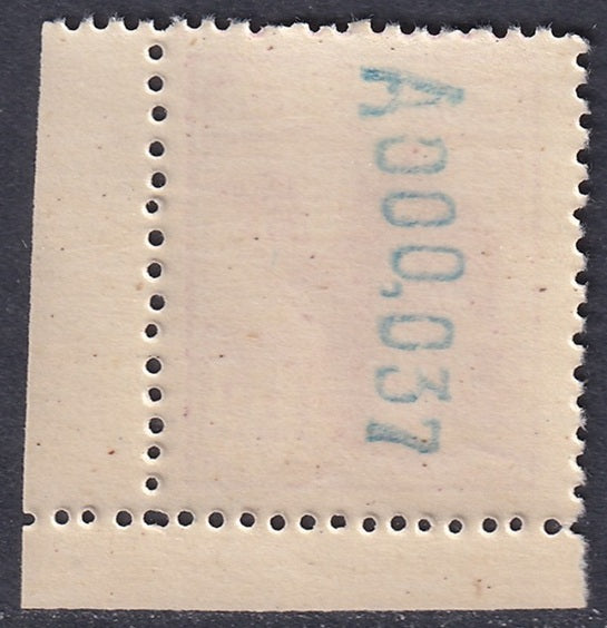 Spanish Sahara 1924 Sc 12 Ed 12 corner single MNH**