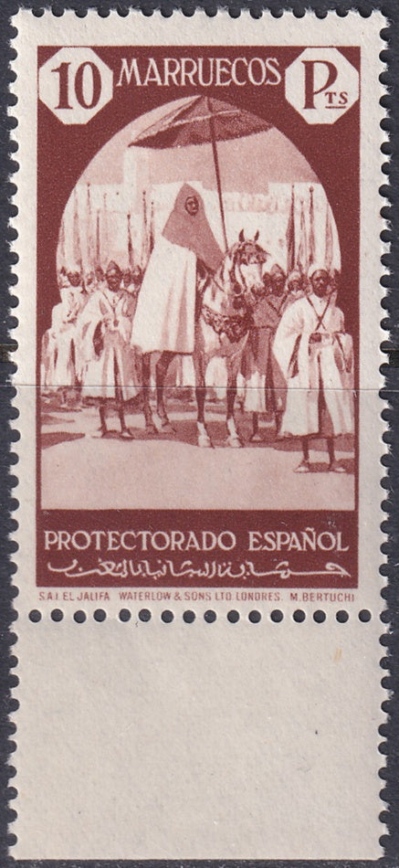 Spanish Morocco 1937 Sc 175 margin single MNH**