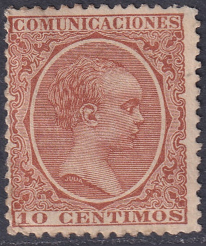 Spain 1889 Sc 259 MLH* partial gum tiny corner thin