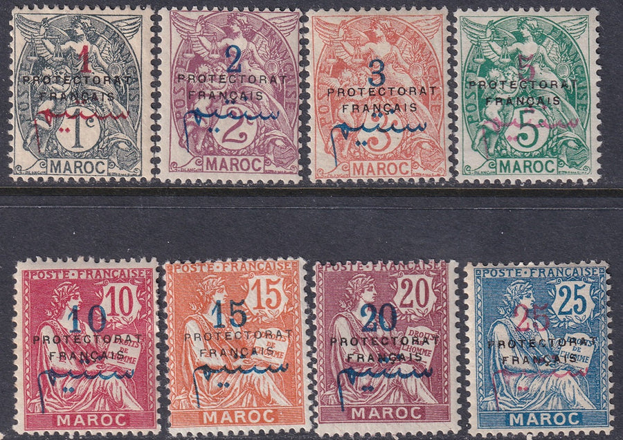 French Morocco 1914 Sc 38-45 partial set low values MH*