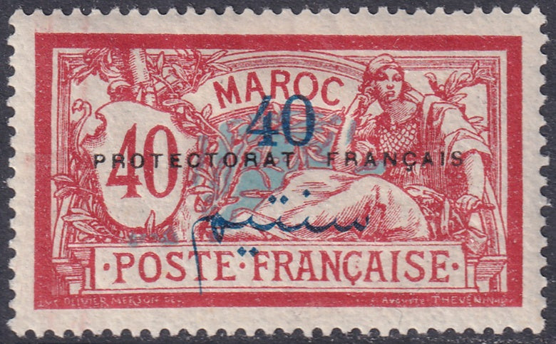 French Morocco 1914 Sc 49 MH*