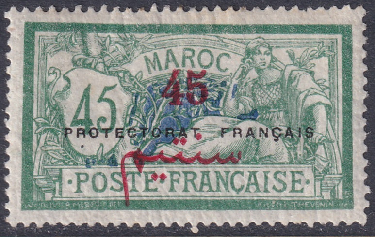 French Morocco 1921 Sc 50 MH*