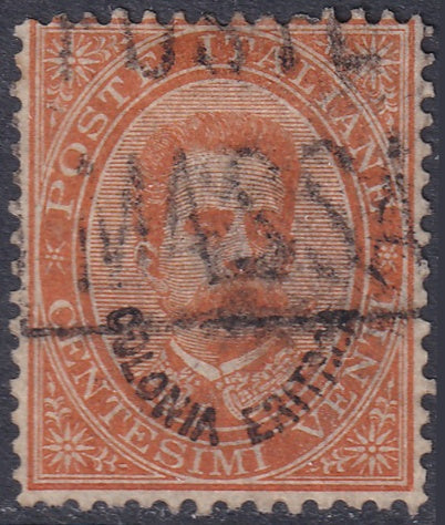 Eritrea 1892 Sc 5 used Massaua box cancel