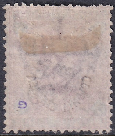 Eritrea 1892 Sc 11 Sa 11 used Massaua date cancel
