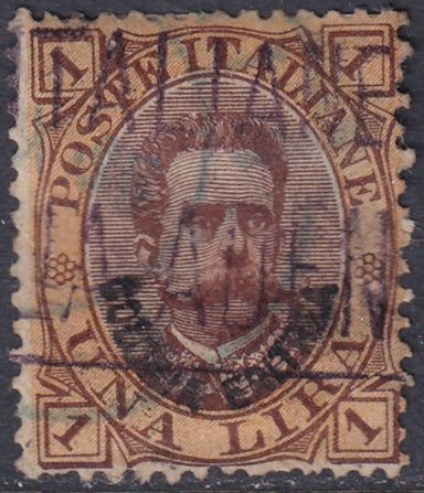 Eritrea 1892 Sc 10 used heavy hinging