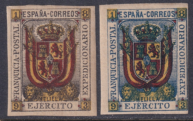 Spain 1893 Ed 1s-2s franquicias militares imperf set MNH**