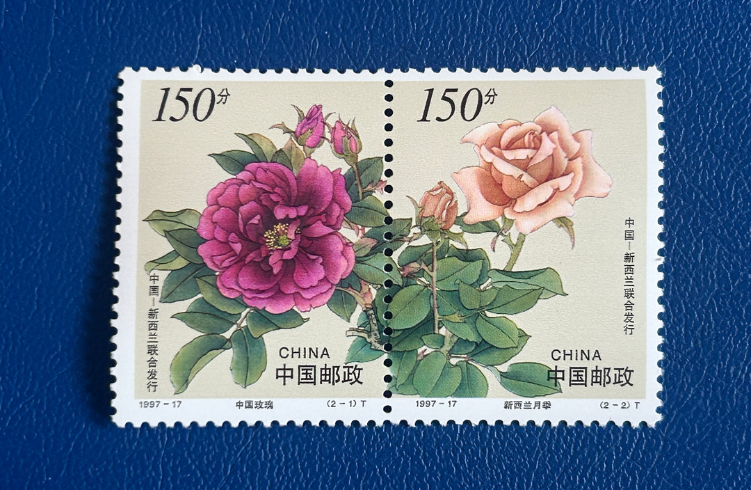 China - 1997 - China/ New Zealand Joint Issue - MNH**