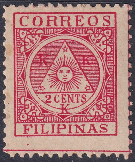 Philippines 1898 Sc Y2 revolutionary MNH**
