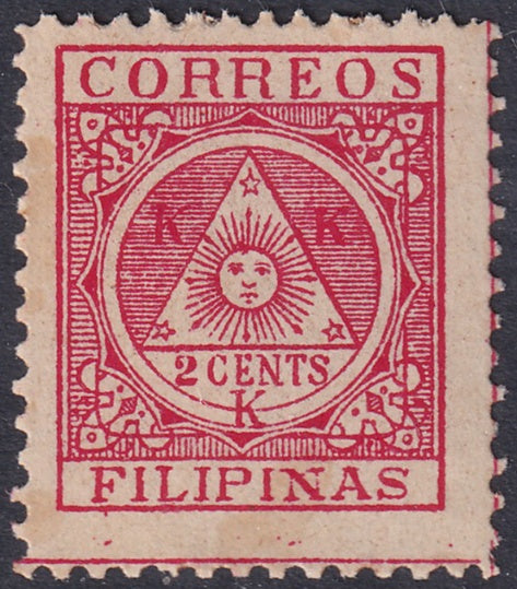 Philippines 1898 Sc Y2 revolutionary MNH**
