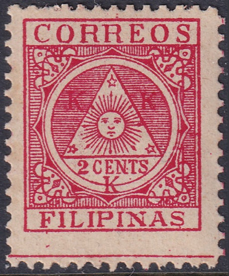 Philippines 1898 Sc Y2 revolutionary MNH**